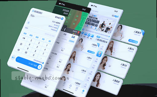 赛场边 编辑指尖点出风云